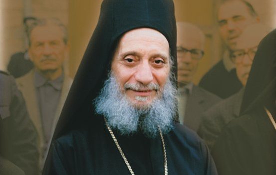 Εκοιμήθη ο Γέρων Αιμιλιανός Σιμωνοπετρίτης