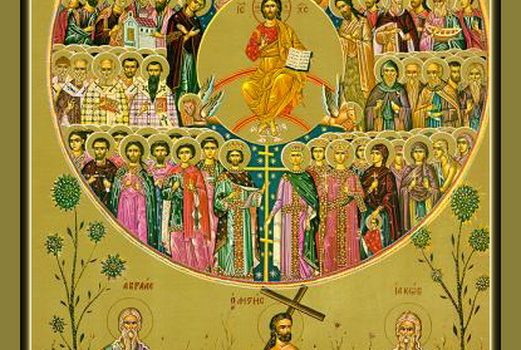 Μνήμη Ἁγίων Πάντων