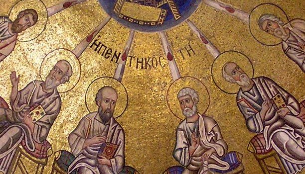 Ἡ «μεταβολὴ τοῦ νοὸς» ἀπὸ τὸ Πνεῦμα τὸ Ἅγιο