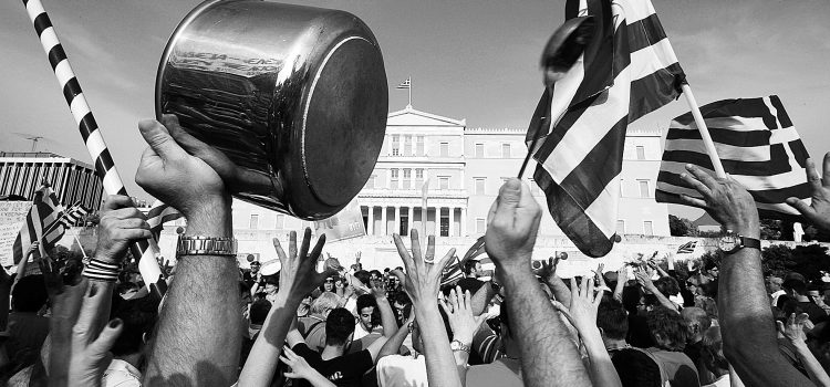 Ἡ ἀπαξίωση τοῦ ἀντιμνημονιακοῦ χώρου