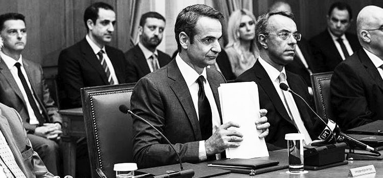 ΝΔ με μοχλό τον ΣΥΡΙΖΑ