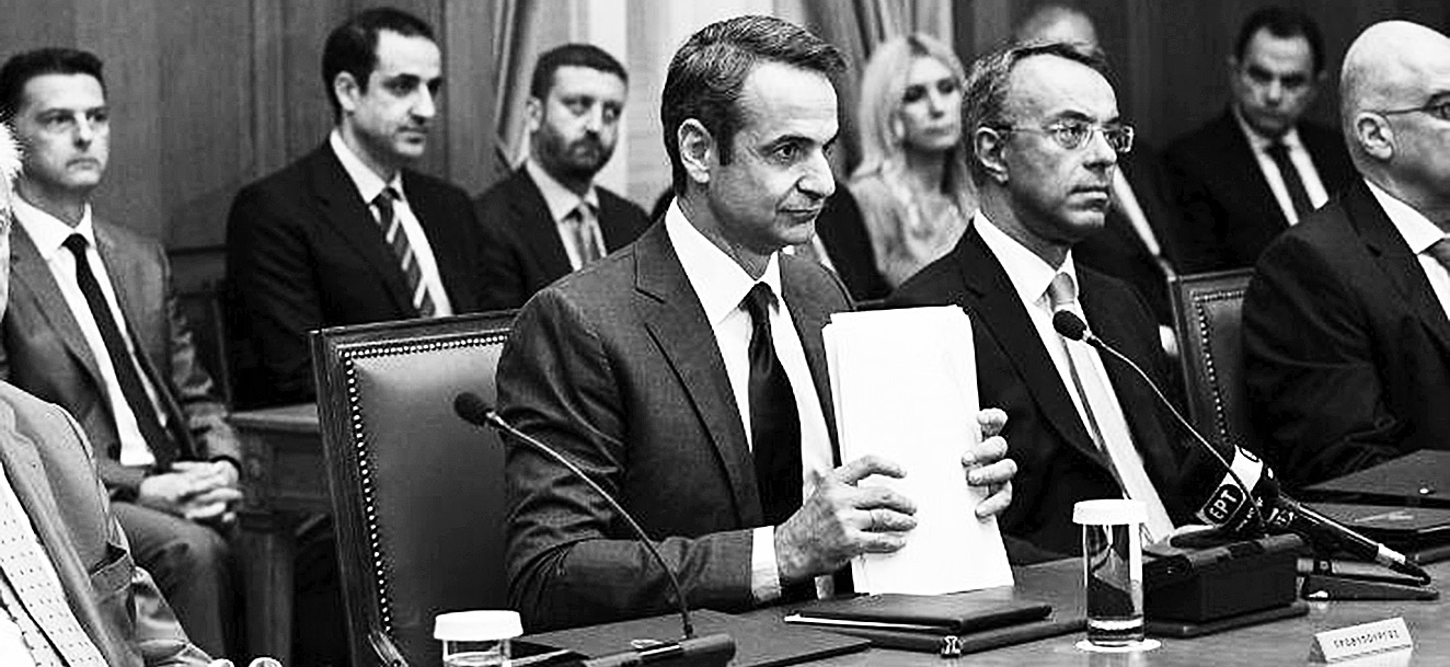 ΝΔ με μοχλό τον ΣΥΡΙΖΑ