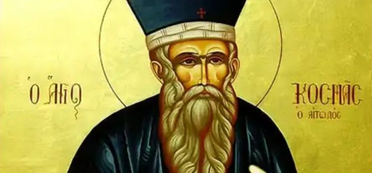 Άλαλα και μπάλαλα