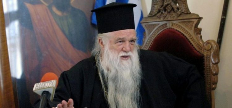 Παραιτείται ο Καλαβρύτων Αμβρόσιος