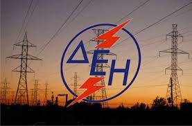 ΔΕΗ: Μια τραγική ιστορία επαναλαμβάνεται