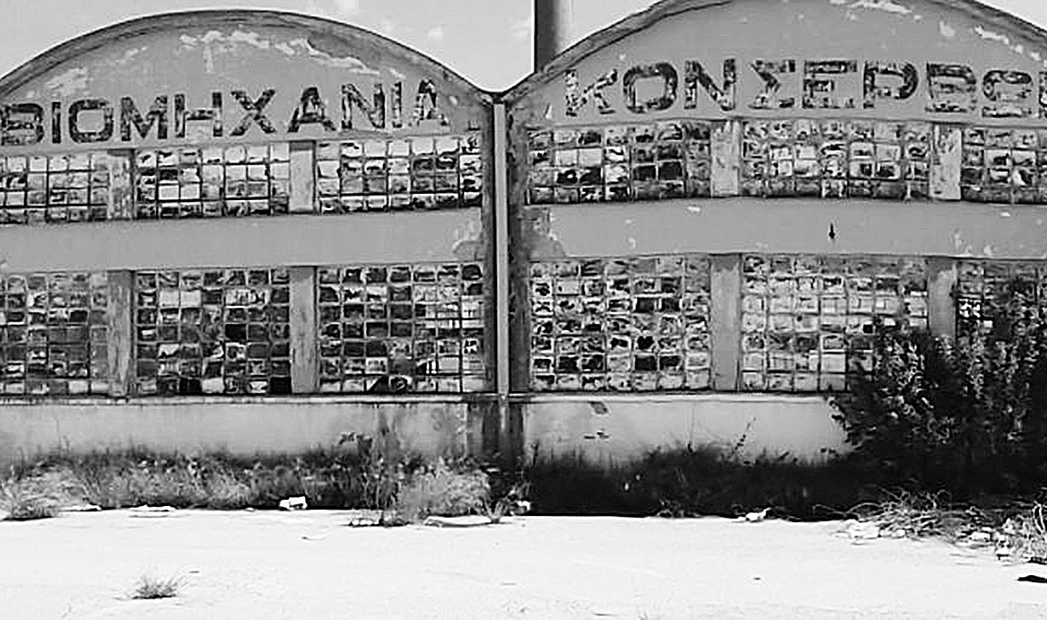 «Ανάπτυξη» χωρίς παραγωγική ανασυγκρότηση