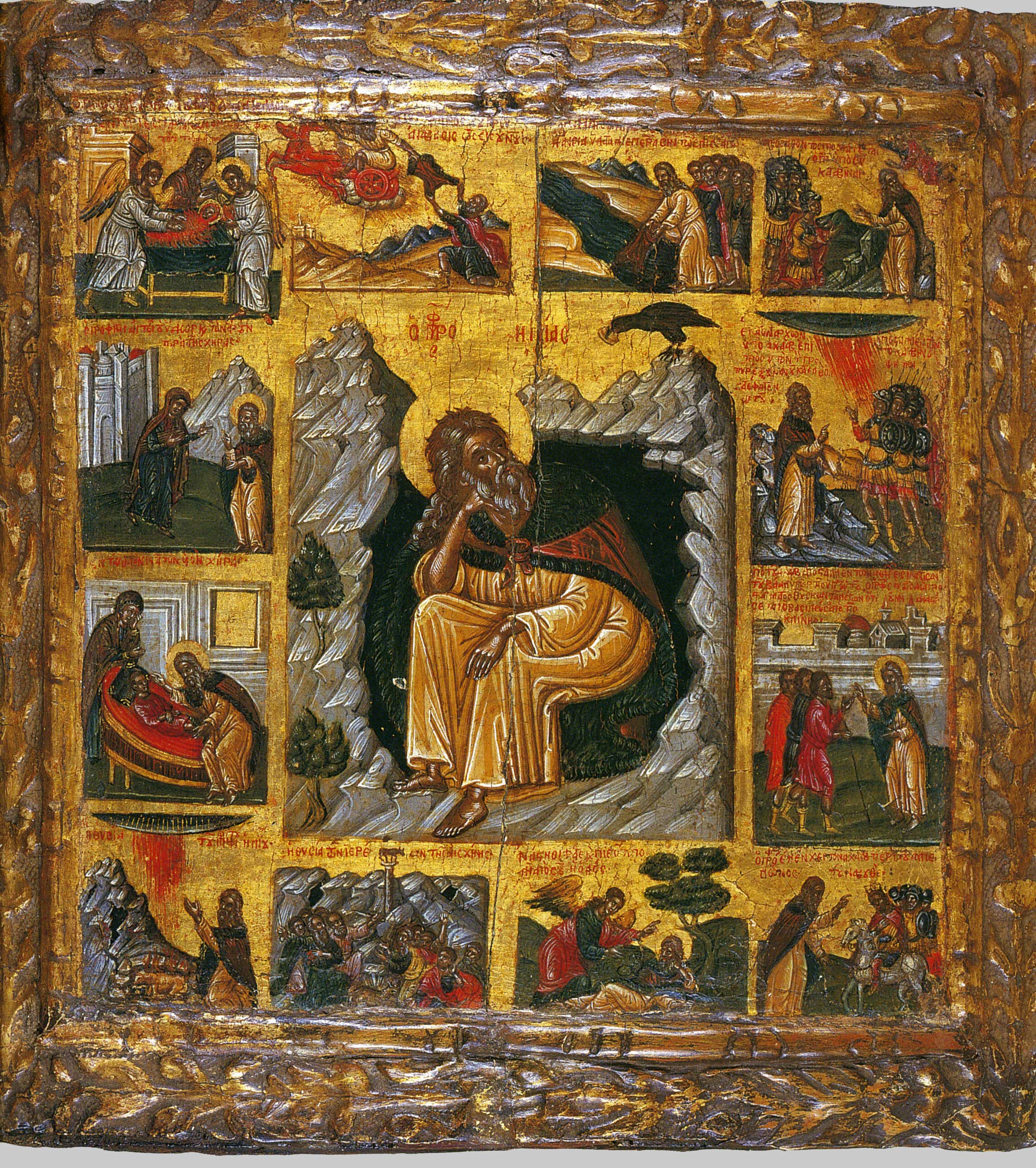 “Περί τῆς βλάβης τοῦ μωροῦ ζήλου, τοῦ νομιζομένου ὡς θείου…