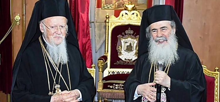 Οἰκουμενικὸς Πατριάρχης καλεῖ Ἱεροσολύμων “ὅπως ἀδελφικῶς μὴ ἐμμείνῃ…”