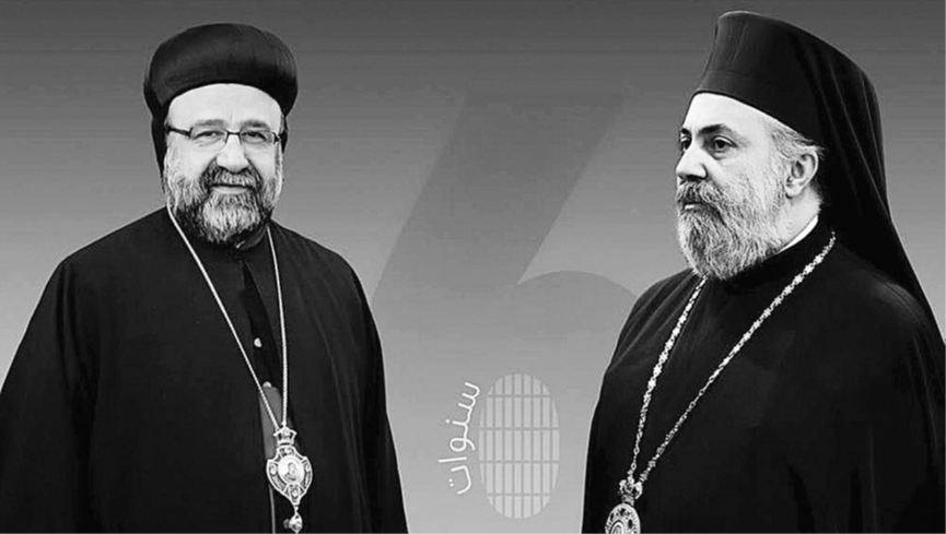 Μαρτυρικός ο θάνατος των δύο Μητροπολιτών στη Συρία