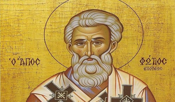 Μέγας Φώτιος: Μὴ βασίζεσαι στὴν τυραννία γιὰ νὰ κυβερνήσεις…
