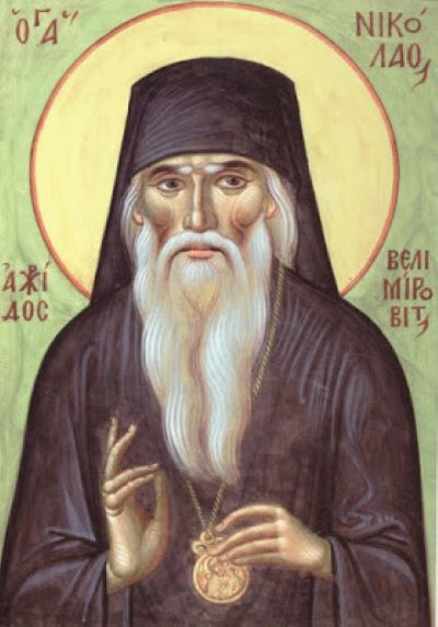 Άγιος Νικόλαος Βελιμίροβιτς: Η πίστη μας είναι η πίστη η νικήσασα τον κόσμο
