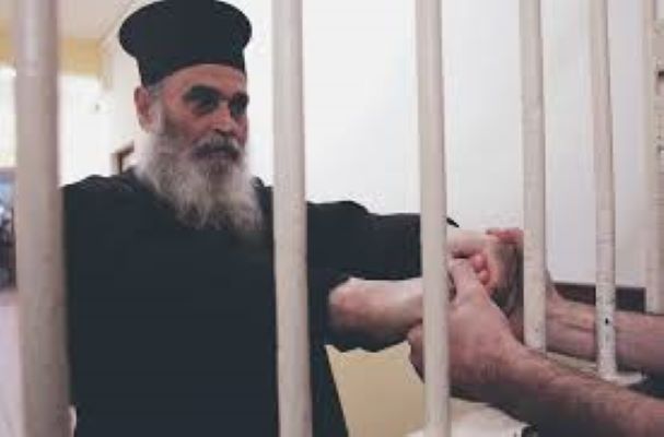 Εκοιμήθη ο “προστάτης άγγελος” των φυλακισμένων