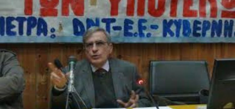 +Θέμος Στοφορόπουλος