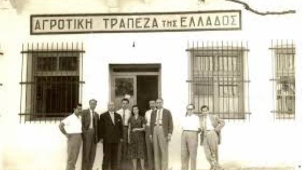 “Συγκαλυμμένη αμνηστία” το ακαταδίωκτο τραπεζικών στελεχών