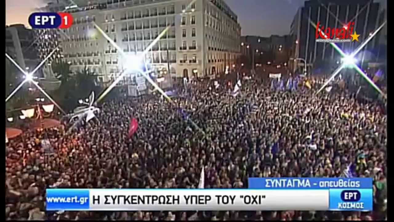 Πέντε χρόνια από το ΟΧΙ του 2015. Ο αγώνας συνεχίζεται