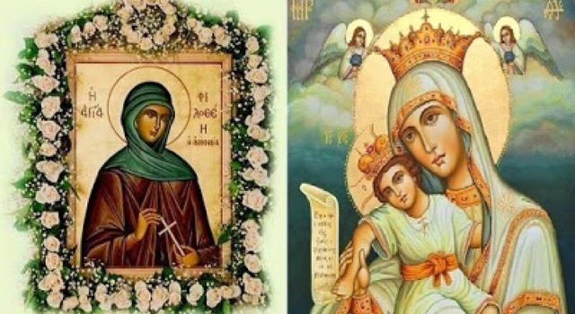 Εγκώμιο της Αγίας Φιλοθέης προς τη Θεοτόκο