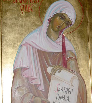 Ἁγία Φοίβη: ἀπὸ τὶς πρῶτες διακόνισσες