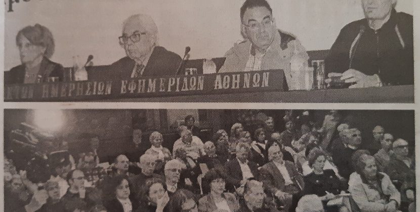 Πέθανε ο Γιώργος Δελαστίκ