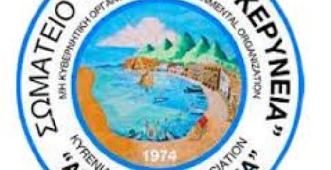 “Αδούλωτη Κερύνεια”: Ο Αναστασιάδης στον κατήφορο της αποδόμησης και διάλυσης της Κυπριακής Δημοκρατίας