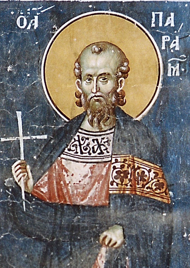 “Γνῶτε, παράνομοι τύραννοι…”