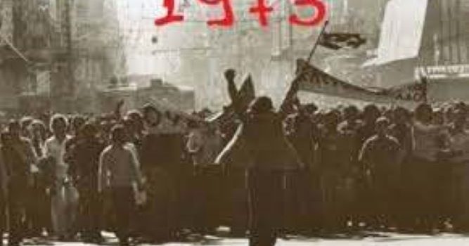 Δικαιοσύνη και ελευθερία