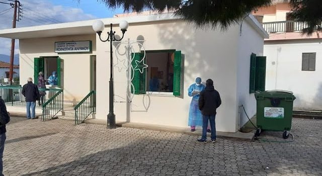 “Μαζικά κρούσματα”: Το εξής ένα (1)