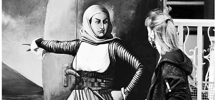 Ενότητα και πατρίδα