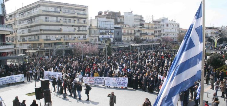 Η παραμεθόριος δεν θα γίνει αποθήκη ψυχών