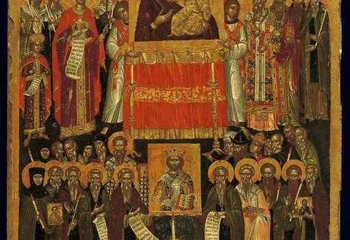 Κυριακὴ τῆς Ὀρθοδοξίας