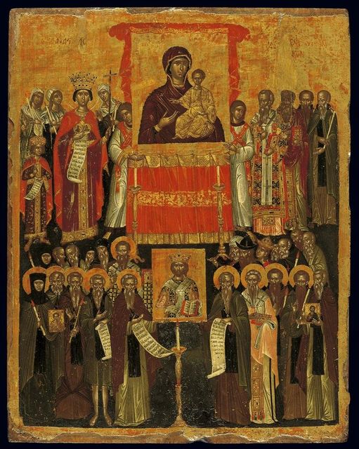 Κυριακὴ τῆς Ὀρθοδοξίας