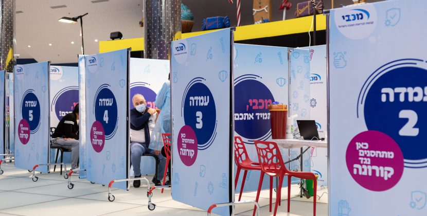 Ισραήλ: Πιθανή νέα καραντίνα