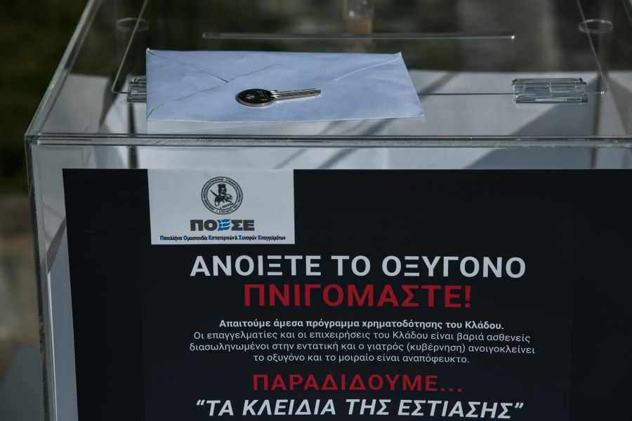 Όλα τα νέα σκληρότερα μέτρα για τον covid-19