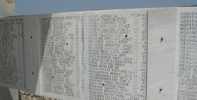 Γερμανικό Κοινοβούλιο: Υπέρ των επανορθώσεων προς την Ελλάδα Πράσινοι και Αριστερά