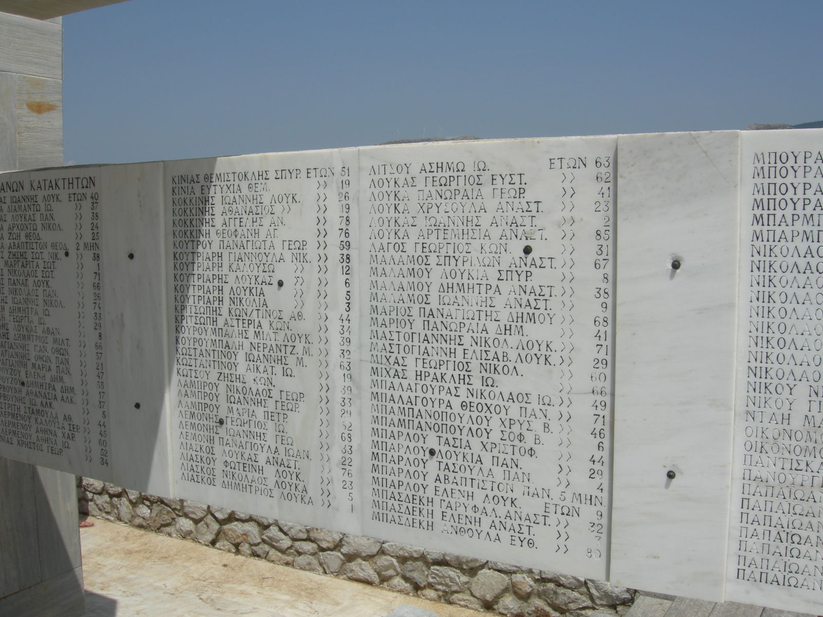 Γερμανικό Κοινοβούλιο: Υπέρ των επανορθώσεων προς την Ελλάδα Πράσινοι και Αριστερά