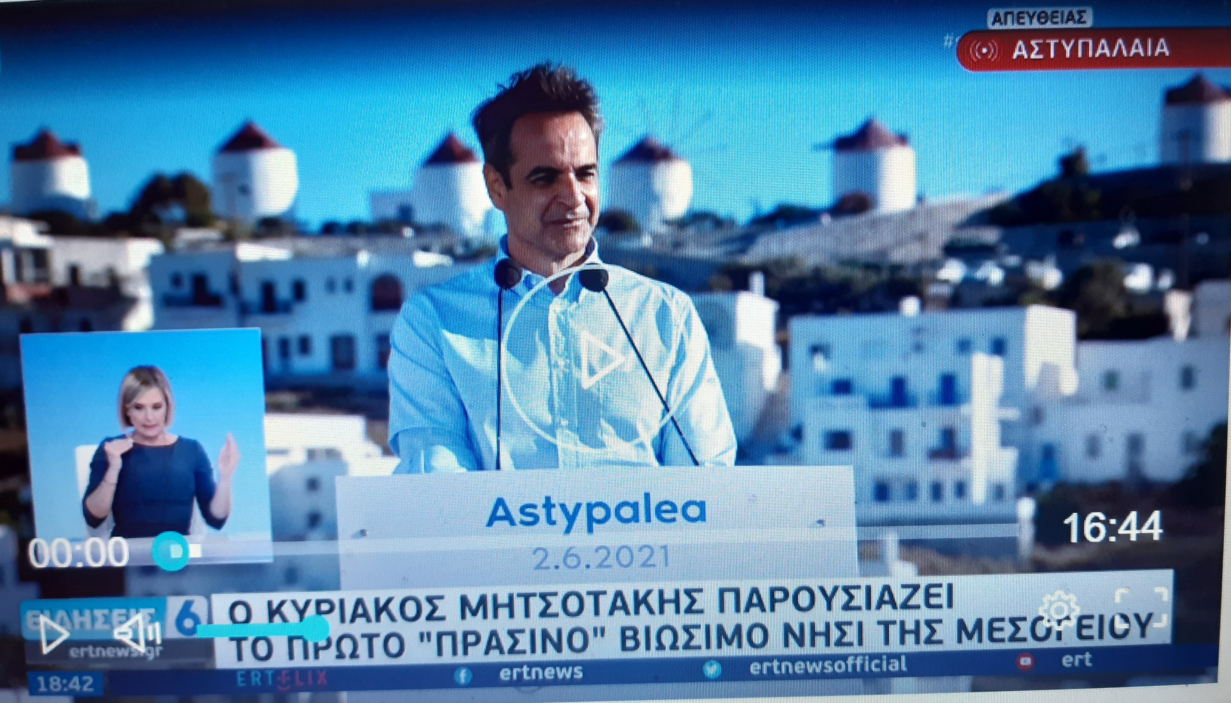 Η αιολική ενέργεια ήταν εκεί πριν τη “Φολκσβάγκεν”