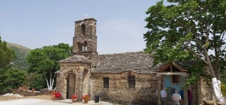 Ἡ Ἁγία Τριάδα τῆς Πέπελης