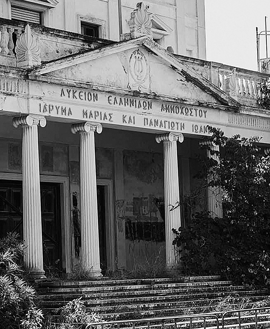 Στου τουρισμού την αν(τ)οχή