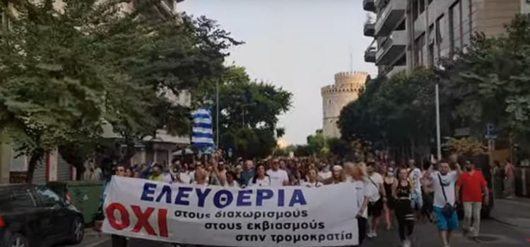 Διχαστικό αφήγημα: το endgame της κυβέρνησης Μητσοτάκη;*