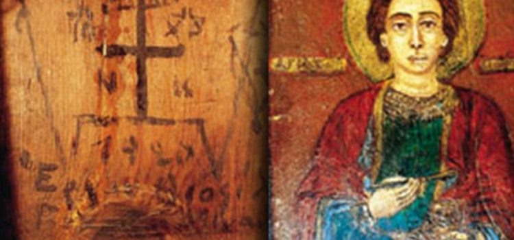 “Τῶν τυράννων μὴ πτήξας τὸ ἄθεον φρόνημα…”