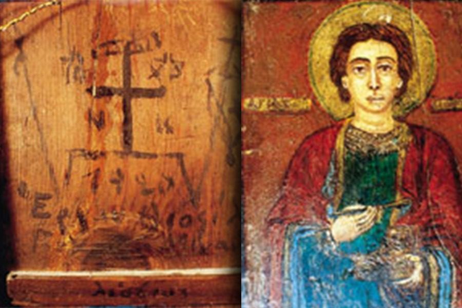 “Τῶν τυράννων μὴ πτήξας τὸ ἄθεον φρόνημα…”