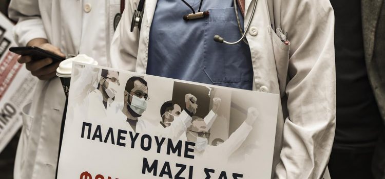 Διεθνής Αμνηστία: Η λιτότητα παραβιάζει ανθρώπινα δικαιώματα στην Ελλάδα