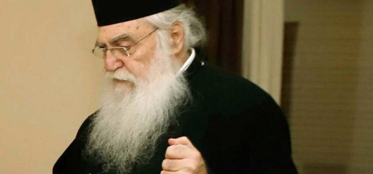 Εκοιμήθη ο Μητροπολίτης Περιστερίου