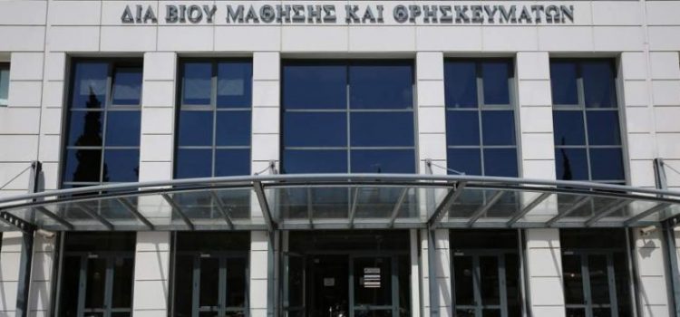 Προς παιδεία ταξική