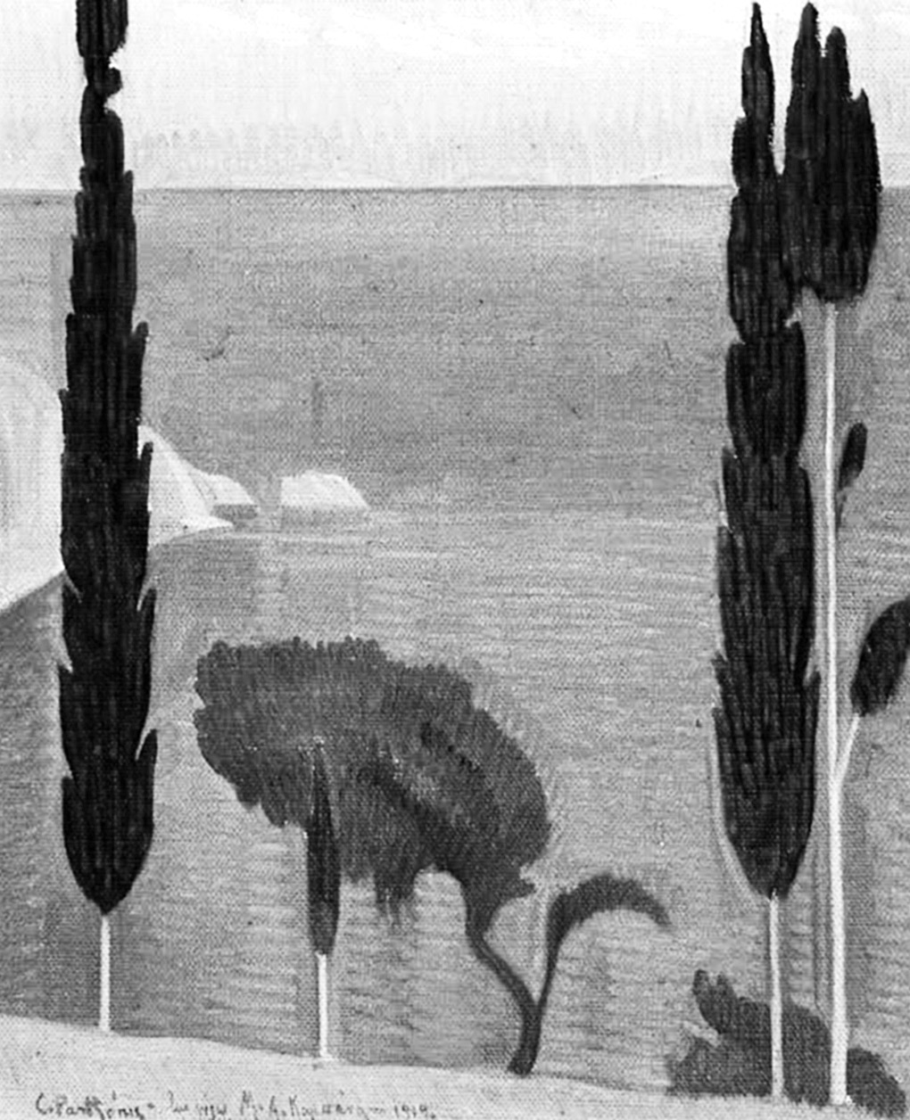 Τό κρίμα τοῦ ἀθώου