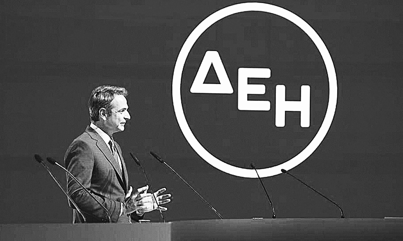 Η εγκληματική εκποίηση των υποδομών της χώρας