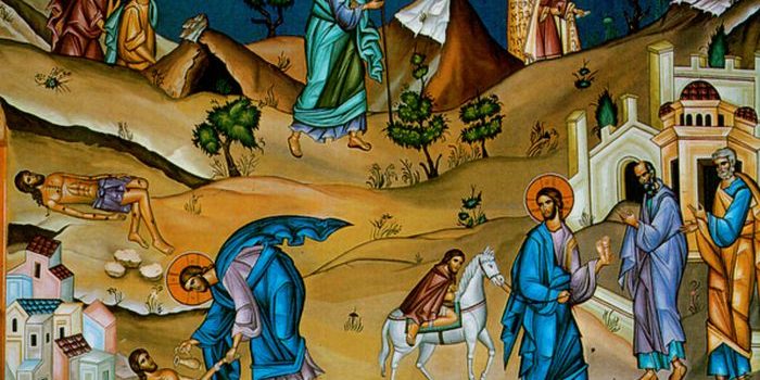 Ἡ χριστιανικὴ ἀγάπη πάνω ἀπὸ διακρίσεις καὶ συμφέροντα