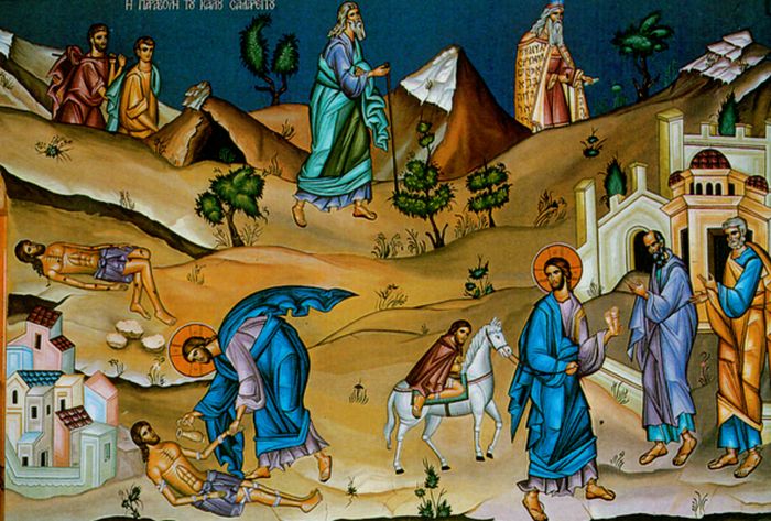 Ἡ χριστιανικὴ ἀγάπη πάνω ἀπὸ διακρίσεις καὶ συμφέροντα