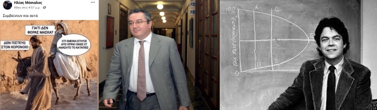 Άρθουρ Λάφερ-Ηλίας Μόσιαλος: Βίοι Παράλληλοι