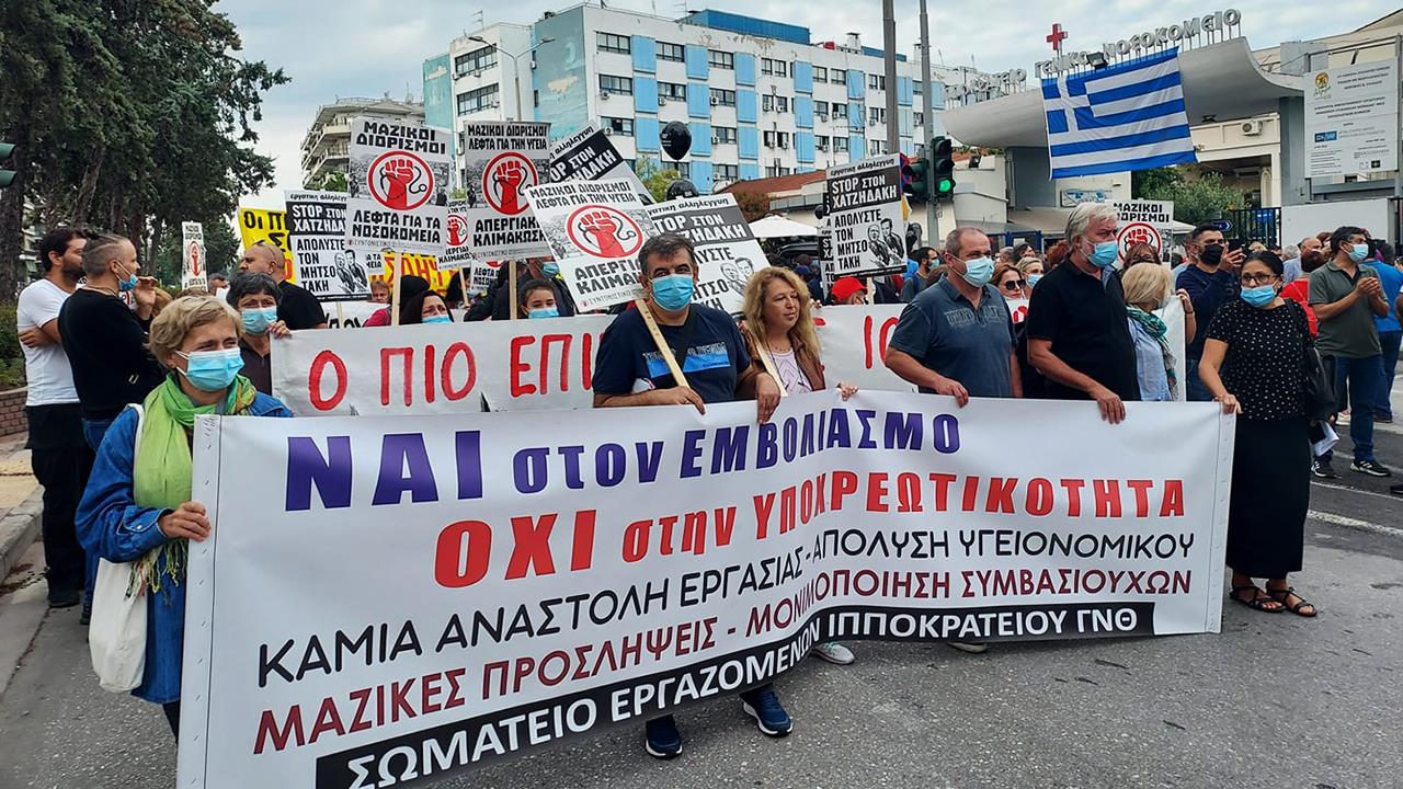 Προτεραιότητα η αποκατάσταση του κοινωνικού κράτους