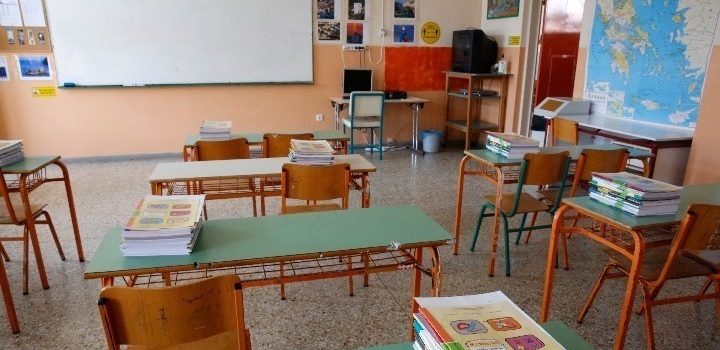 Ανεπαρκή τα μέτρα προστασίας από τον ιό στα σχολεία